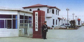 污 水 泵 厂